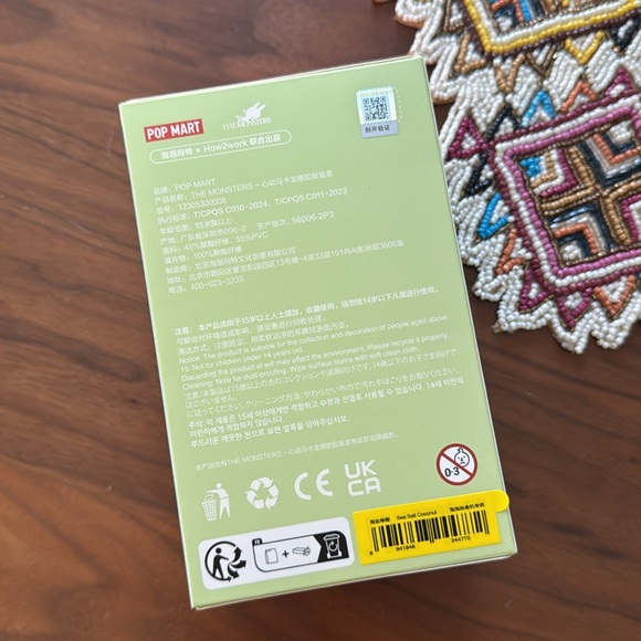 NIB | The Monsters Exciting Macaron - Sea Salt Coconut - Picture 4 of 6